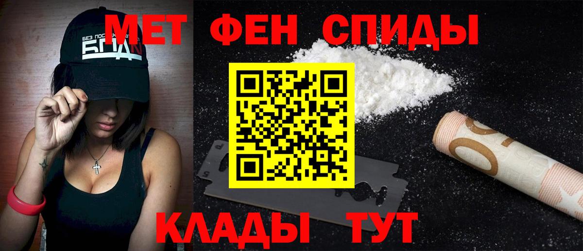 Алексеевка  АМФЕТАМИН  Вход с VPN  АМФЕТАМИН VHQ 