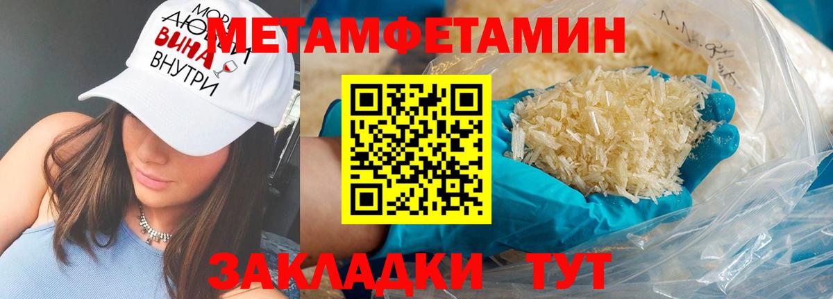 Amphetamine Premium  Алексеевка 