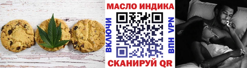 Canna-Cookies конопля  Алексеевка 