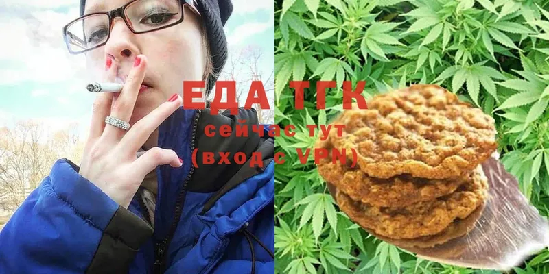 Canna-Cookies марихуана  купить   Алексеевка 