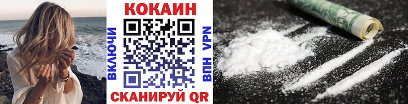 COCAIN Перу  Алексеевка 
