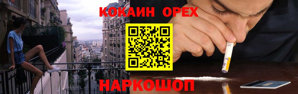 Cocaine  как найти   COCAIN Fish Scale  Вход с VPN  Алексеевка  Кокаин Перу 