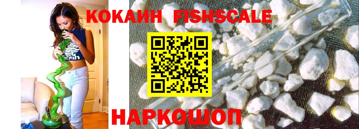 КОКАИН 98%  Кокаин 97%  Вход с VPN  Алексеевка 