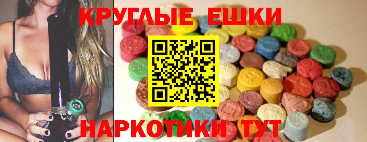 Экстази 300 mg Алексеевка