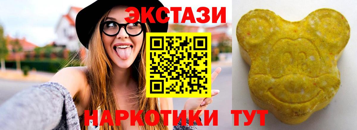 ЭКСТАЗИ Punisher Алексеевка