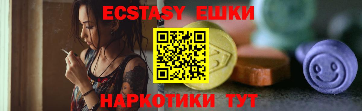 Алексеевка  ЭКСТАЗИ бентли  Вход с VPN  Ecstasy  ЭКСТАЗИ louis Vuitton 