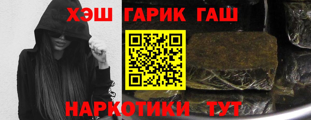 ГАШИШ Cannabis Алексеевка