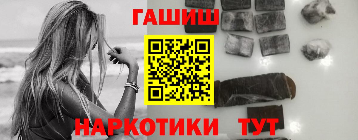 Плюхи  Гашиш Cannabis  где найти наркотики  Алексеевка  Вход с VPN 