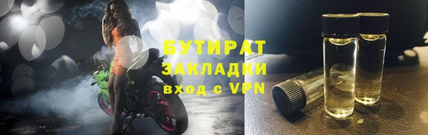 apvp Навашино
