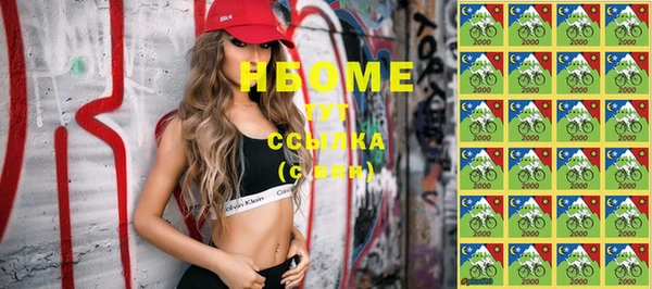apvp Навашино