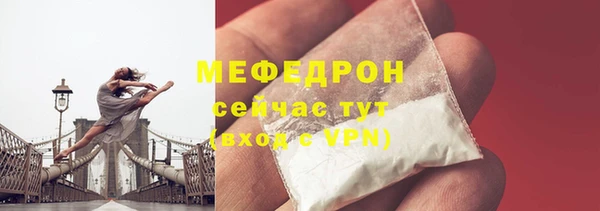 MDMA Зеленодольск