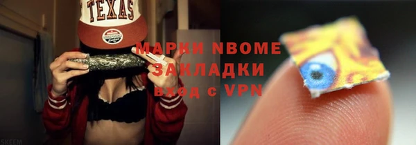 гашиш Наволоки