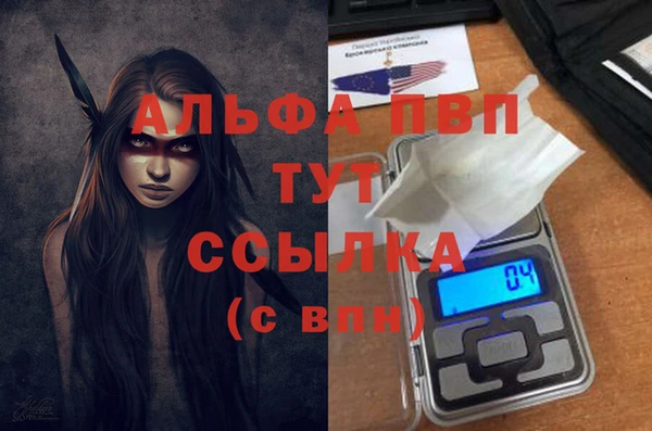 MDMA Зеленодольск