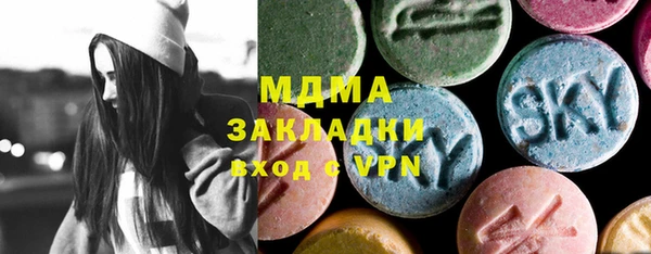 apvp Навашино