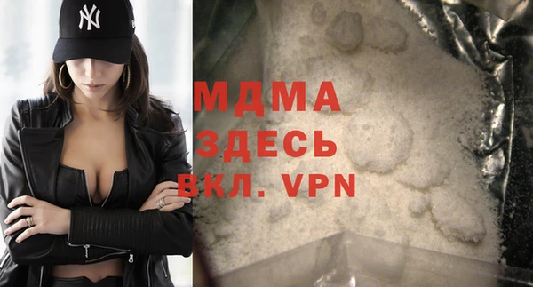 apvp Навашино