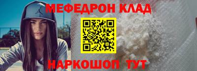 прущие грибы Волжск