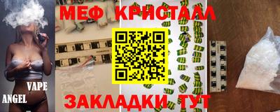 дмт Волжский
