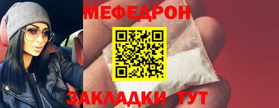 прущие грибы Волжск