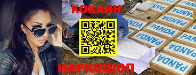 шишки Азнакаево