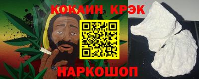 гашишное масло Абинск