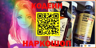 прущие грибы Волжск
