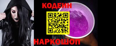 прущие грибы Волжск