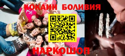 мяу мяу кристалл Абинск