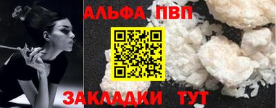 прущие грибы Абакан