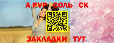 шишки Азнакаево