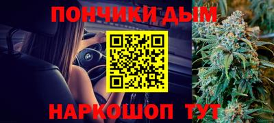 мяу мяу кристалл Абинск