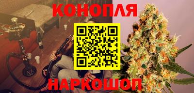 гашишное масло Абинск