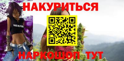 альфа пвп Волгодонск