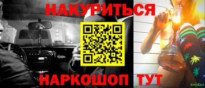 шишки Азнакаево