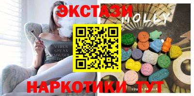 прущие грибы Абакан