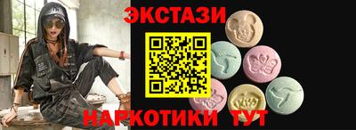 прущие грибы Абакан