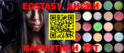 прущие грибы Абакан