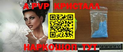 шишки Азнакаево