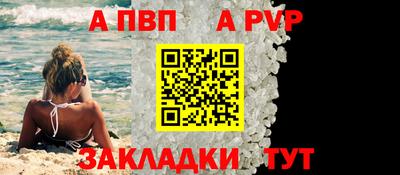 прущие грибы Волжск