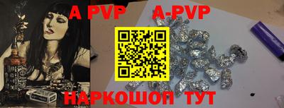прущие грибы Абакан
