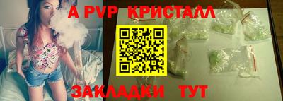 крисы Гай