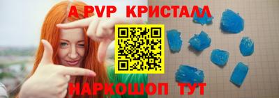 прущие грибы Абакан