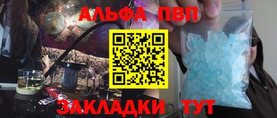 прущие грибы Абакан