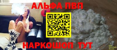 прущие грибы Волжск