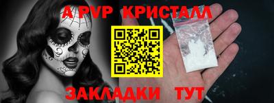 шишки Азнакаево