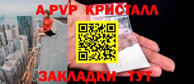 прущие грибы Волжск