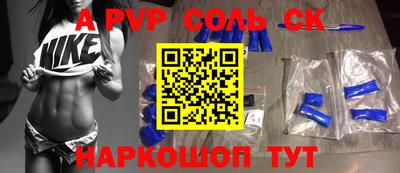 мяу мяу кристалл Абинск