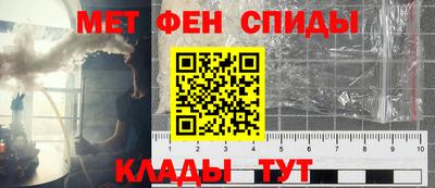 гидра Азнакаево