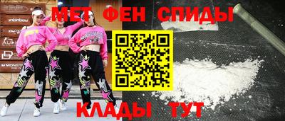 прущие грибы Абакан