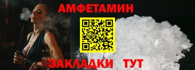 соль ск Гатчина