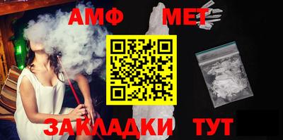 шишки Азнакаево